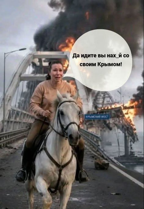 фотожаба