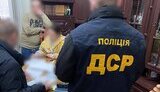 переправлення