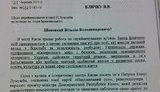 брановицкий