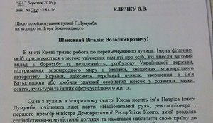 "Игорь был уникальным человеком. Таких очень мало", - сослуживцы погибшего "киборга" Брановицкого просят назвать улицу в Киеве в его честь. ДОКУМЕНТ
