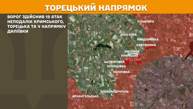 генштаб карти