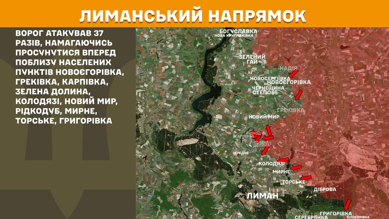 Генштаб карти