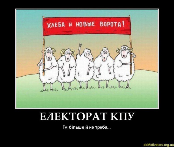 Цензор.НЕТ Изображение