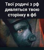 За "поребріком"