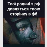 За "поребріком"