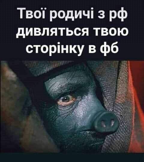 За 