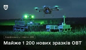 міноборони