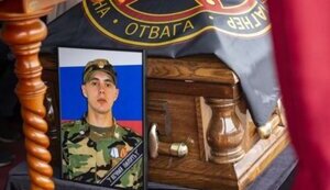 нагін