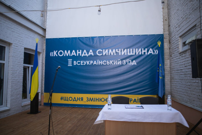 Цензор.НЕТ Изображение
