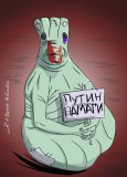 Новороссийский ждун