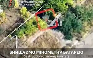 війна