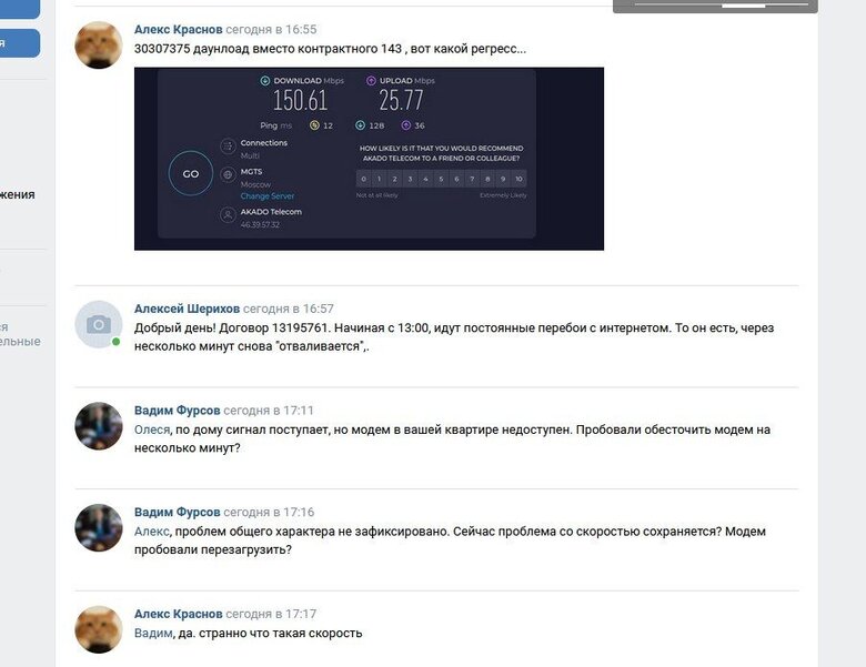 IT-армія України вдруге атакувала провайдера адміністрації президента Росії 06