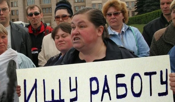 Роботи менше, а конкурентів ‒ більше: ринок праці Росії тріщить по швах, ‒ розвідка