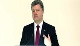 порошенко