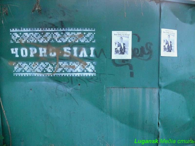 Цензор.НЕТ Изображение