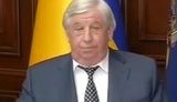 шокин shokin