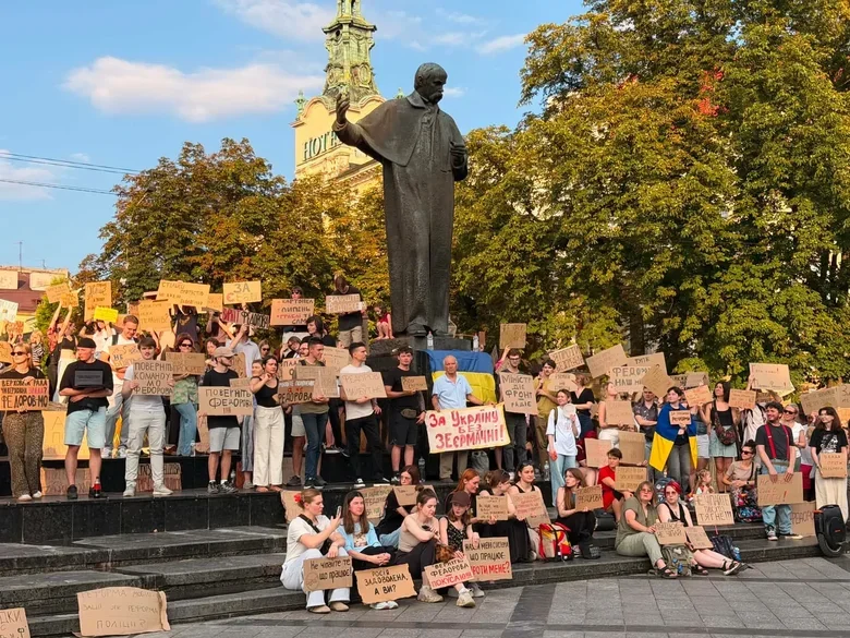Акція у Львові