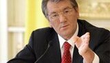 Ющенко изменил Указ о СБУ: теперь Перезидент назначает и увольняет руководство