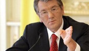 Ющенко изменил Указ о СБУ: теперь Перезидент назначает и увольняет руководство