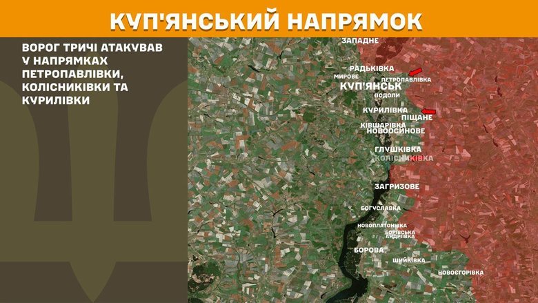 Ситуация на фронте на утро 21 июля