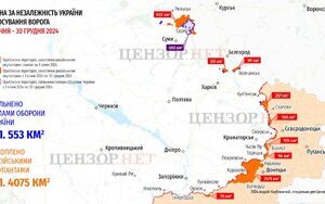 Просування ворога за 2024 рік