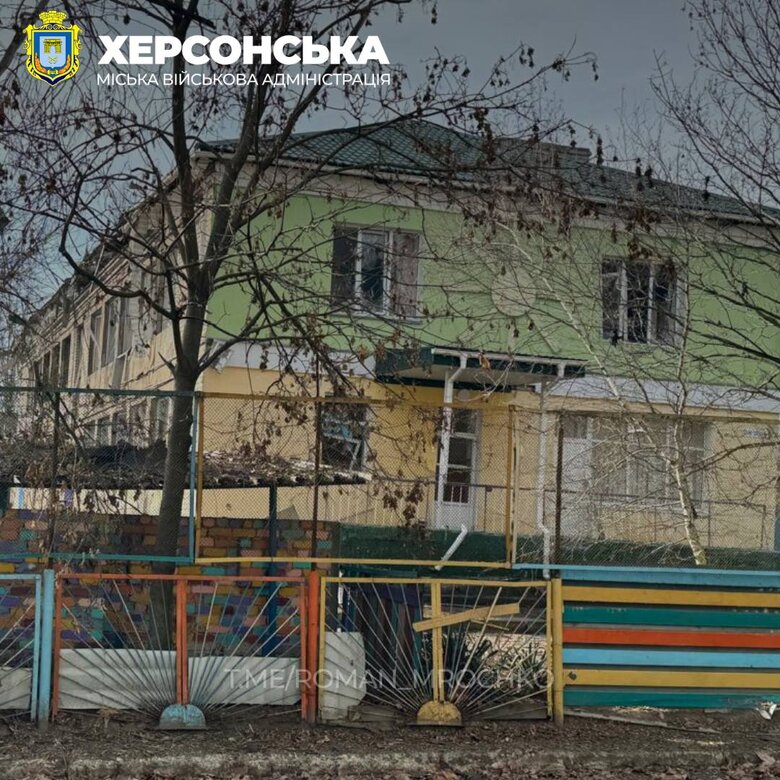 Наслідки влучання керованої авіабомби на територію дитячого садка.