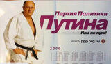 партія
