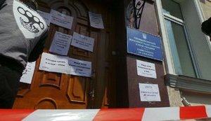 Активісти під офісом Денісової вимагали зупинити "Вовчий конкурс" на "керованого" члена ВККС, і він не відбувся через відсутність кворуму. ВІДЕО+ФОТОрепортаж