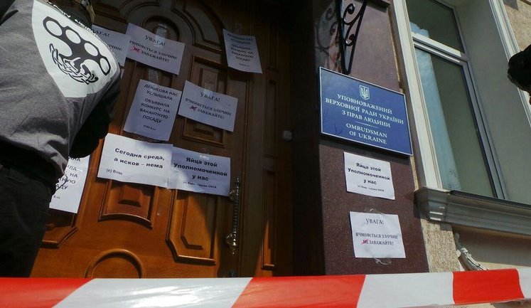Активісти під офісом Денісової вимагали зупинити "Вовчий конкурс" на "керованого" члена ВККС, і він не відбувся через відсутність кворуму. ВІДЕО+ФОТОрепортаж