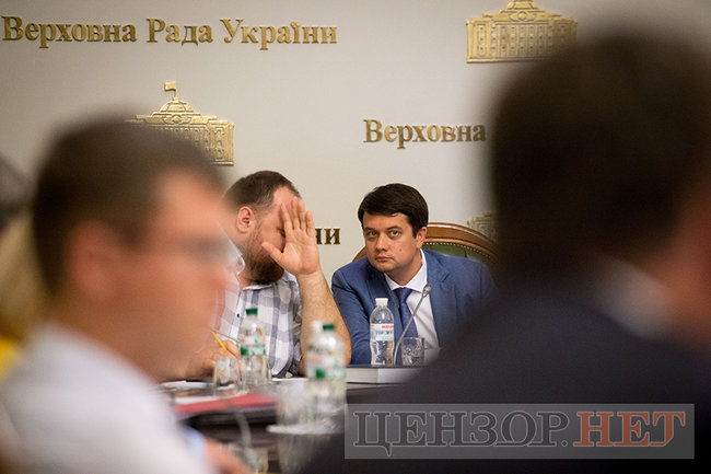 В Раде проходит первое заседание подготовительной депутатской группы 06