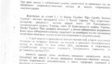 майдан сбу якименко евромайдан
