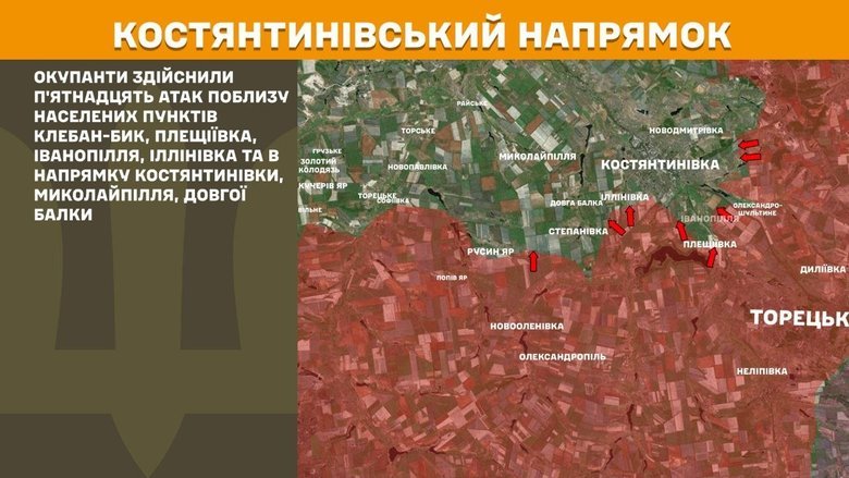 Ситуація на передовій: де найбільше боїв?
