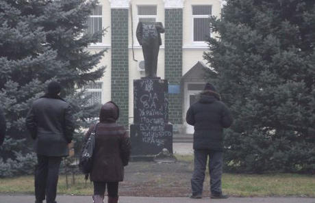 ленин
