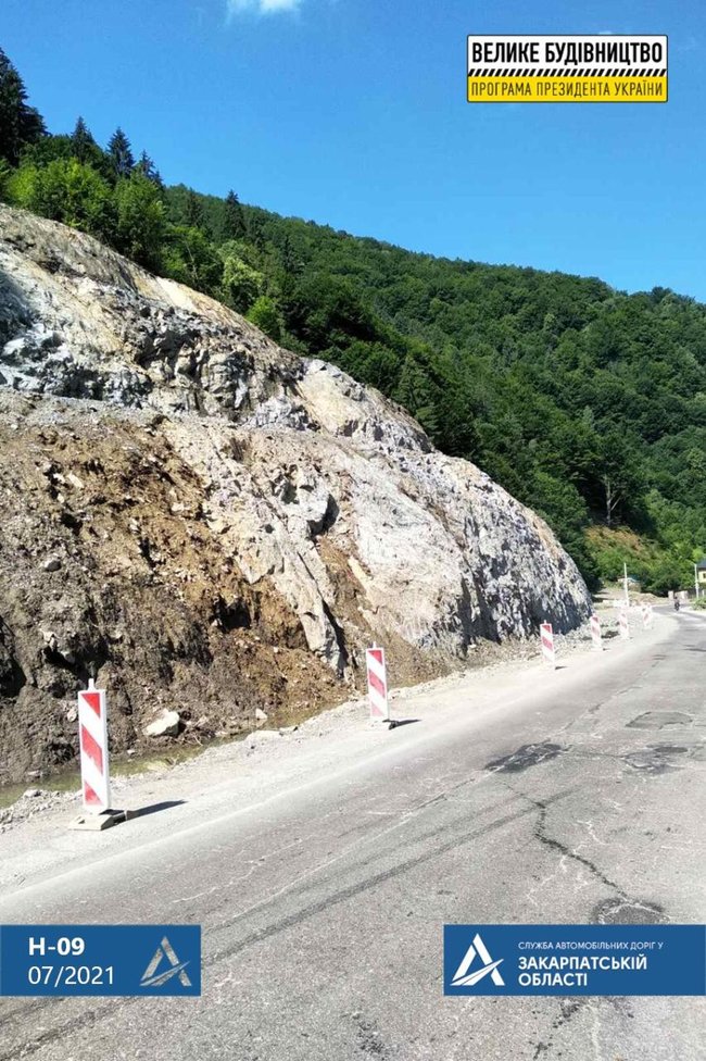 На трасі національного значення Н-09 прибрали небезпечну скелю 01