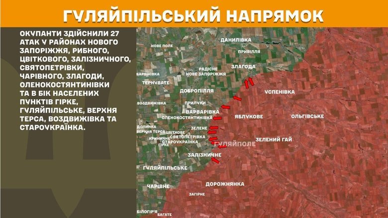 генштаб карти