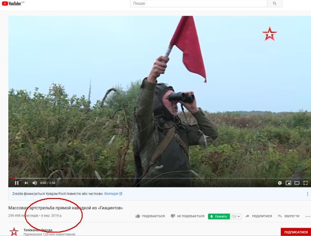 Новий фейк Міноборони РФ: повторили через рік репортаж про стрільби, видаючи його за відпрацювання нової тактики 02