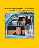 Приїхав на концерт