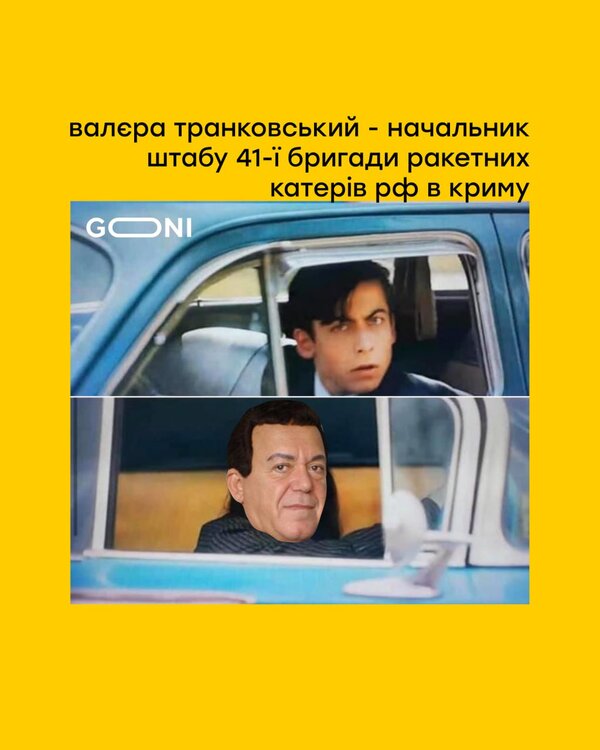 фотожаба