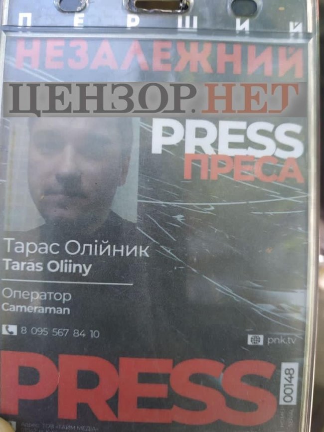 Оператор каналу Медведчука виявився наркодилером 01
