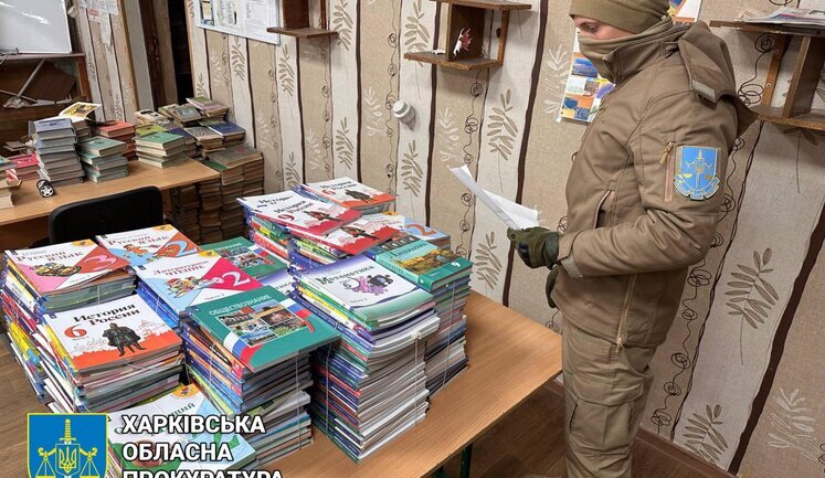 Около 300 российских учебников изъято в сельском лицее на деоккупированной Харьковщине. ФОТО
