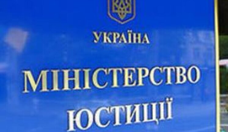 Хакеры 2 дня блокировали работу государственного реестра юридических лиц, – Минюст (обновлено)