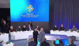 зеленський