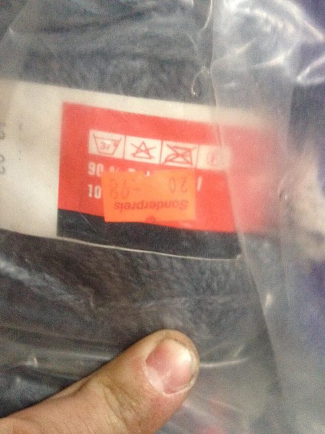 секонд