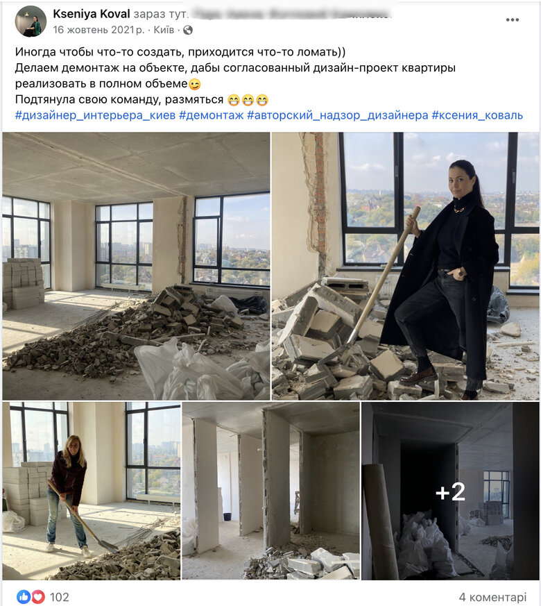 Новий міністр агрополітики Коваль живе в елітній квартирі за 18 мільйонів