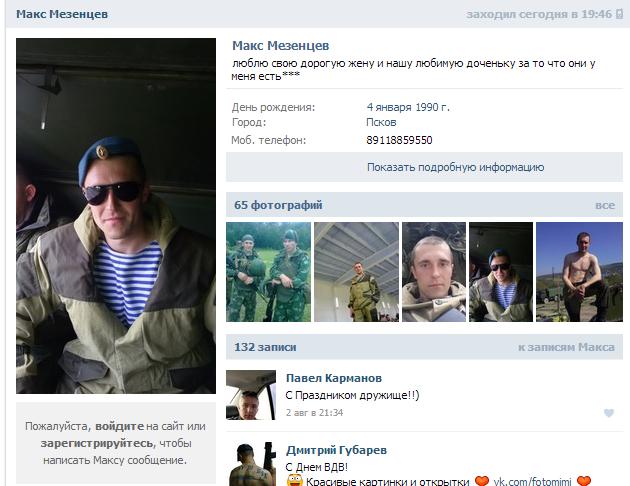 армия смерть рф груз-200