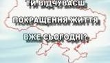 Ноу-хау подкупа избирателей: "регионал" массово осматривает женскую грудь. ФОТО