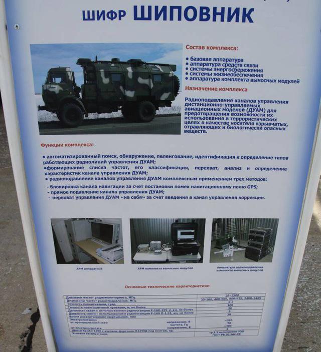 армия донецк вооружение рф оккупанты
