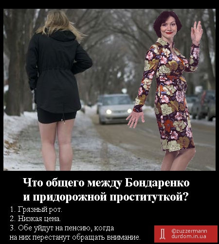 рф