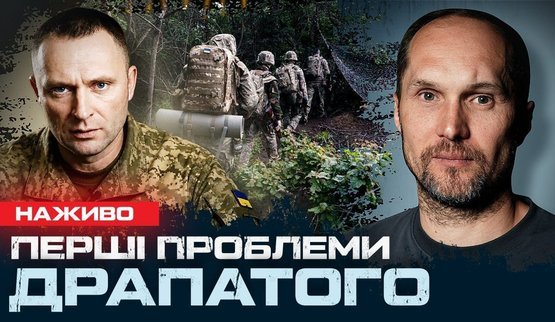 Доповідь нового головкома Драпатого щодо результатів контрнаступу під Запоріжжям | Юрій Бутусов. ВIДЕО