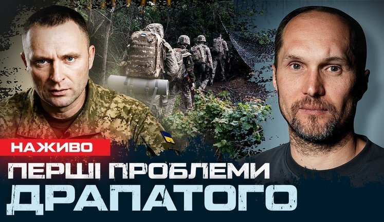 Доповідь нового головкома Драпатого щодо результатів контрнаступу під Запоріжжям | Юрій Бутусов. ВIДЕО